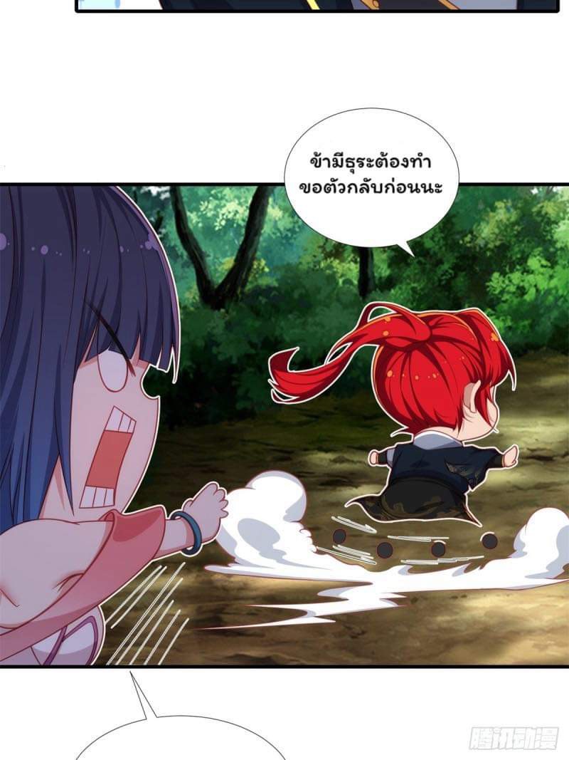 (ซ้ำกับราชันแห่งยุค)ทะลุมิติมาทั้งทีดันกลายเป็นตัวละครสุดแสนจะอาภัพไปเสียได้ ตอนที่ 1 หน้า 52