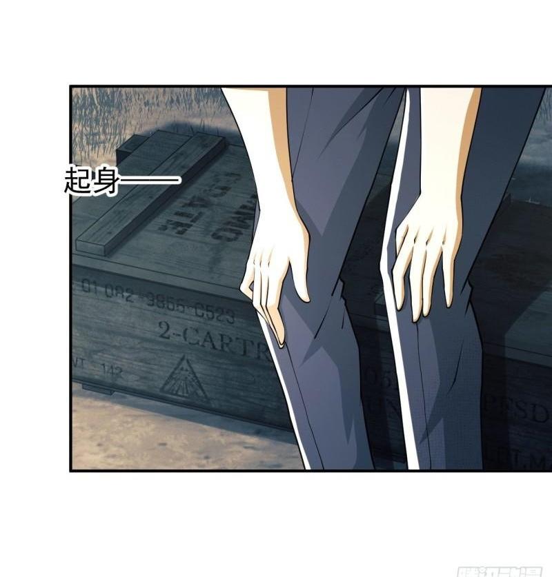 THE FIRST ORDER ตอนที่ 162 หน้า 52