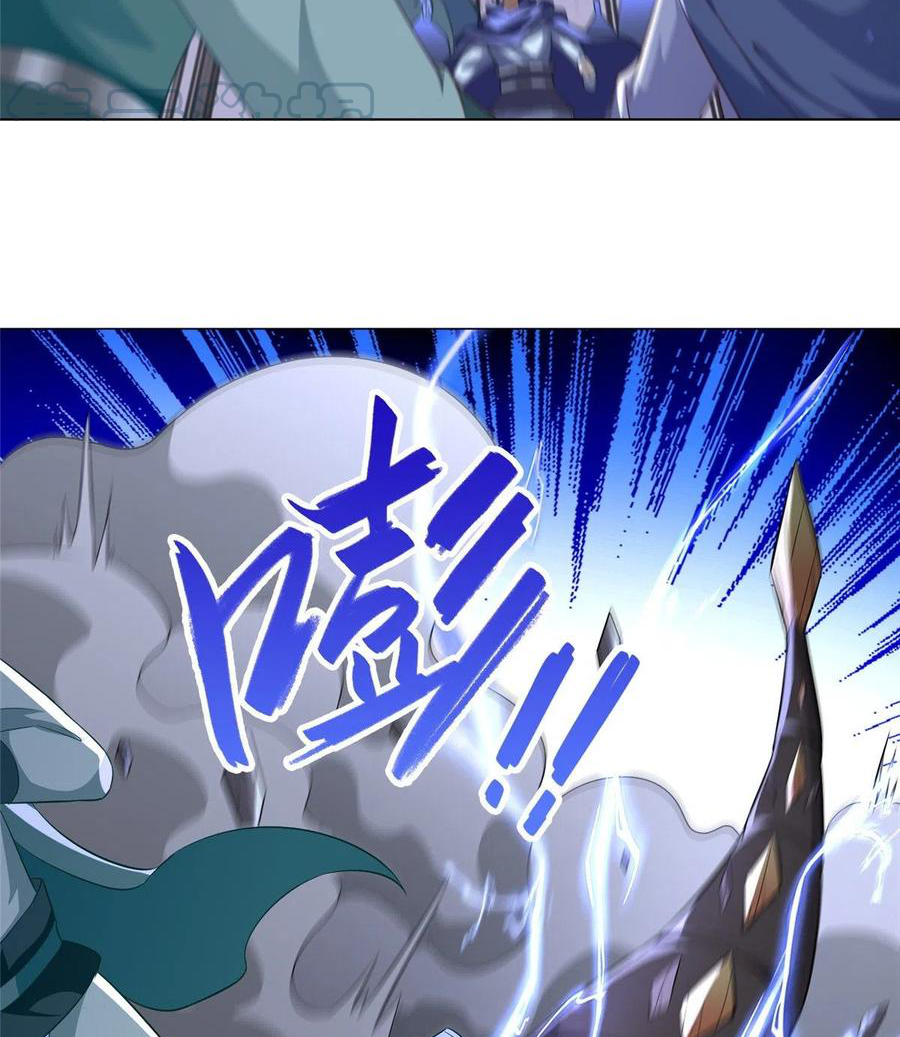 (ชนจีน) Dragon Master (จูหมิง นักรบเซียนมังกร) ตอนที่ 59 หน้า 40