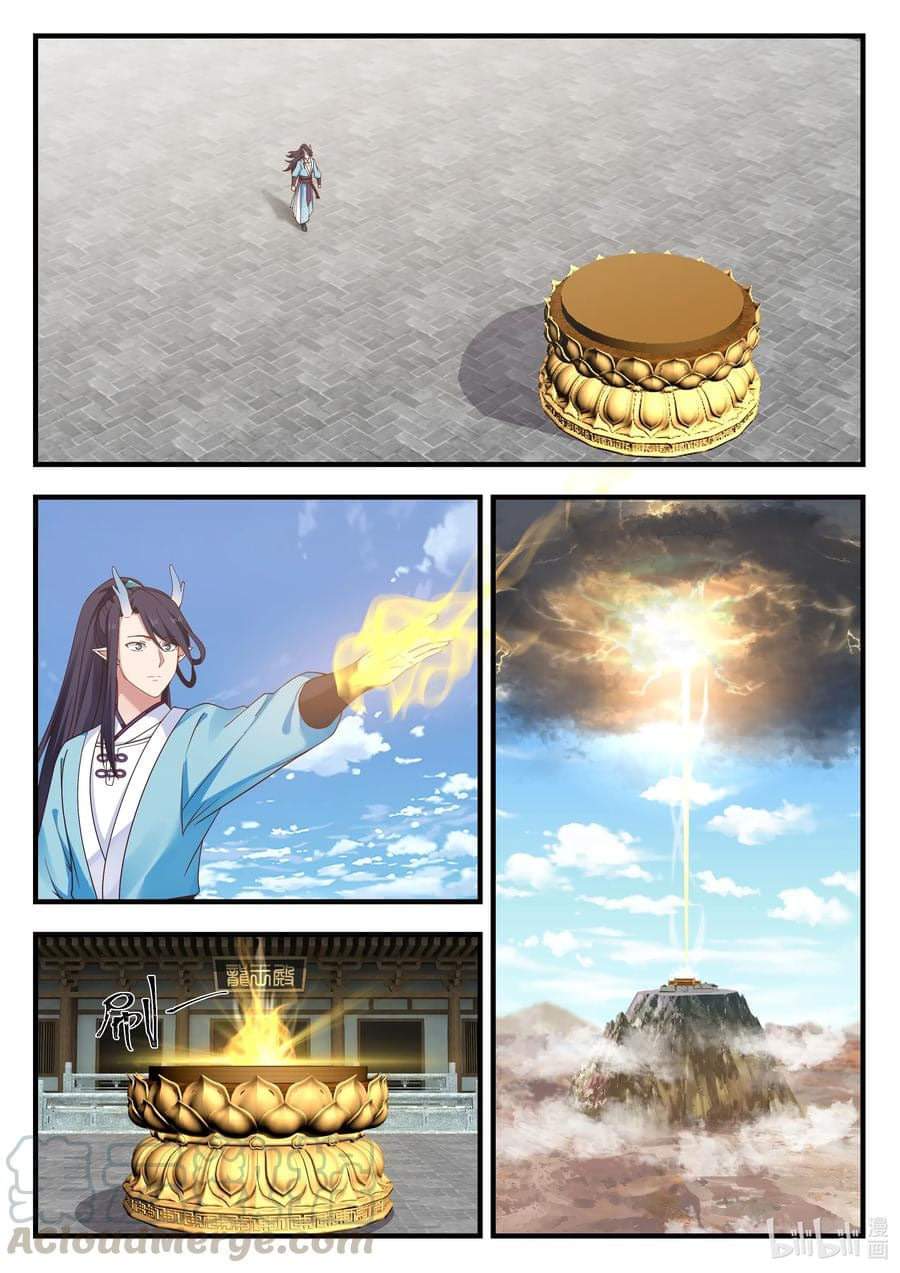 dragon throne ตอนที่ 61 หน้า 11