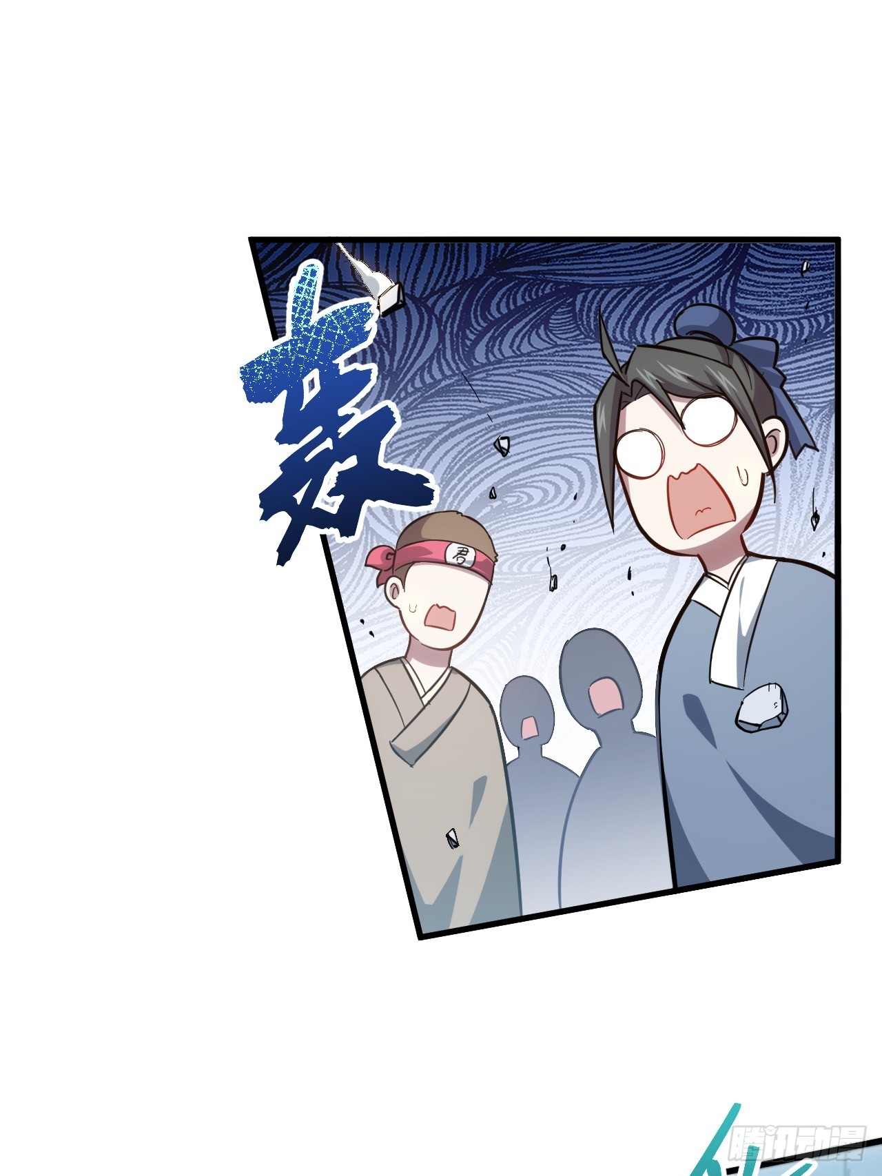 กำเนิดร่างเทวะบรรพกาล ตอนที่ 4 หน้า 59