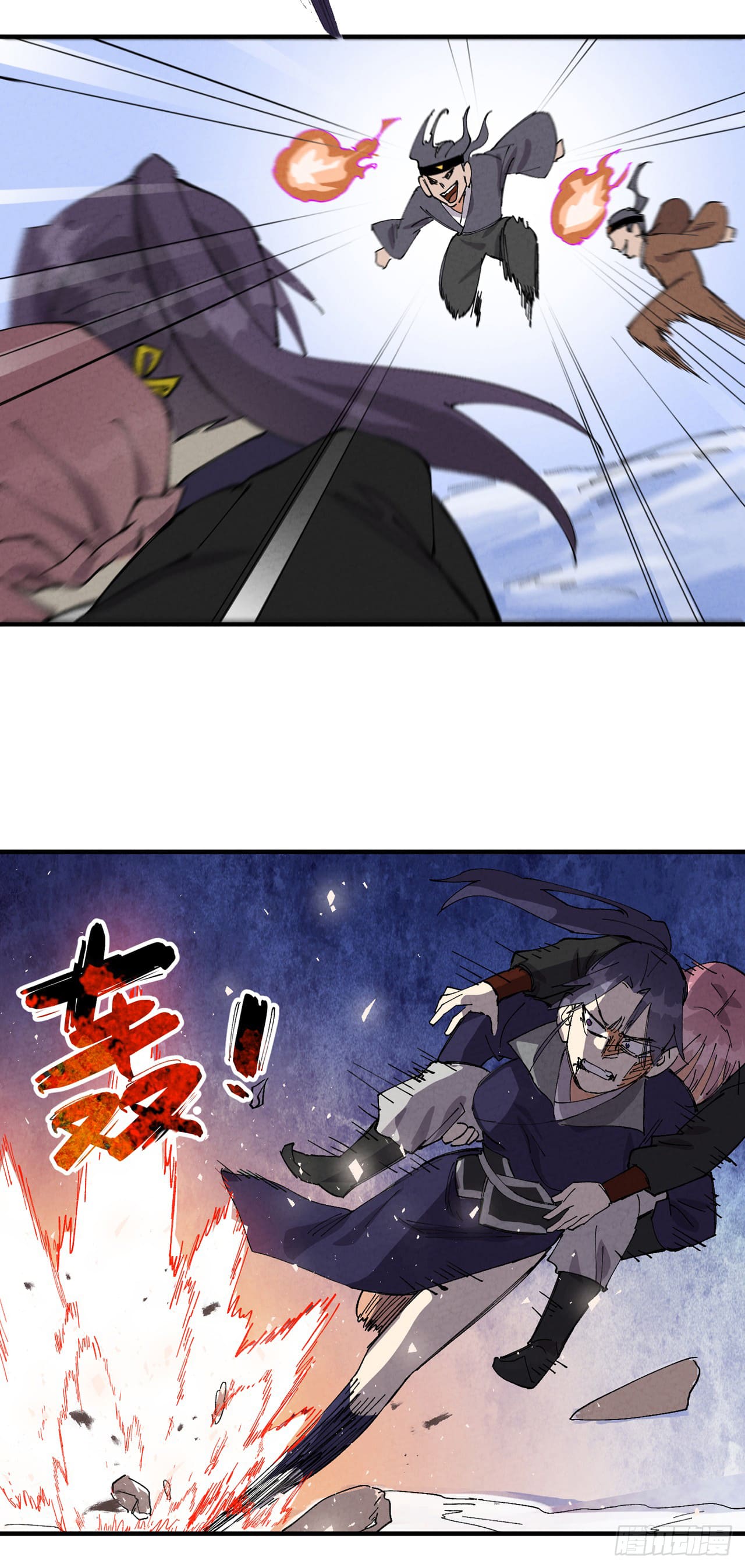 ระบบพัฒนาสุดแข็งแกร่ง ตอนที่ 96 หน้า 6