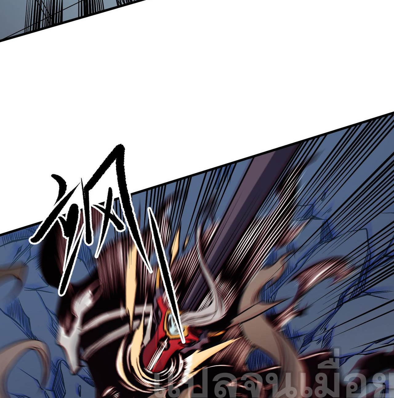 ฉันคือผู้เล่นไร้อาชีพที่สังหารเหล่าเทพ ตอนที่ 75 หน้า 32