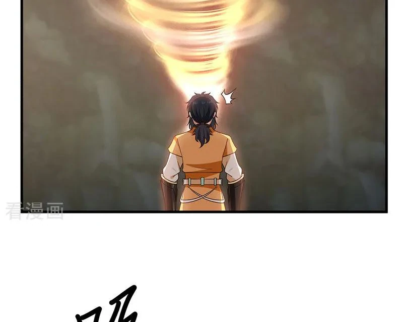 Chaos Alchemist (วิบัติการณ์เทพเซียนโอสถ) ตอนที่ 96 หน้า 26