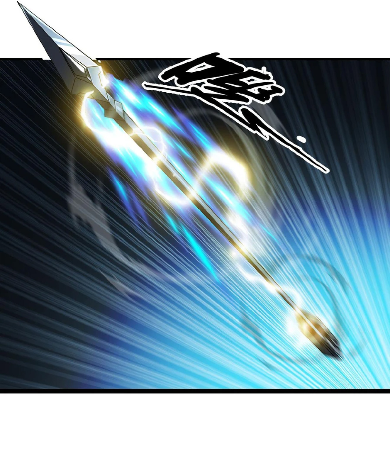 การวิวัฒนาการจากปลาคาร์พสู่มังกร ตอนที่ 25 หน้า 4