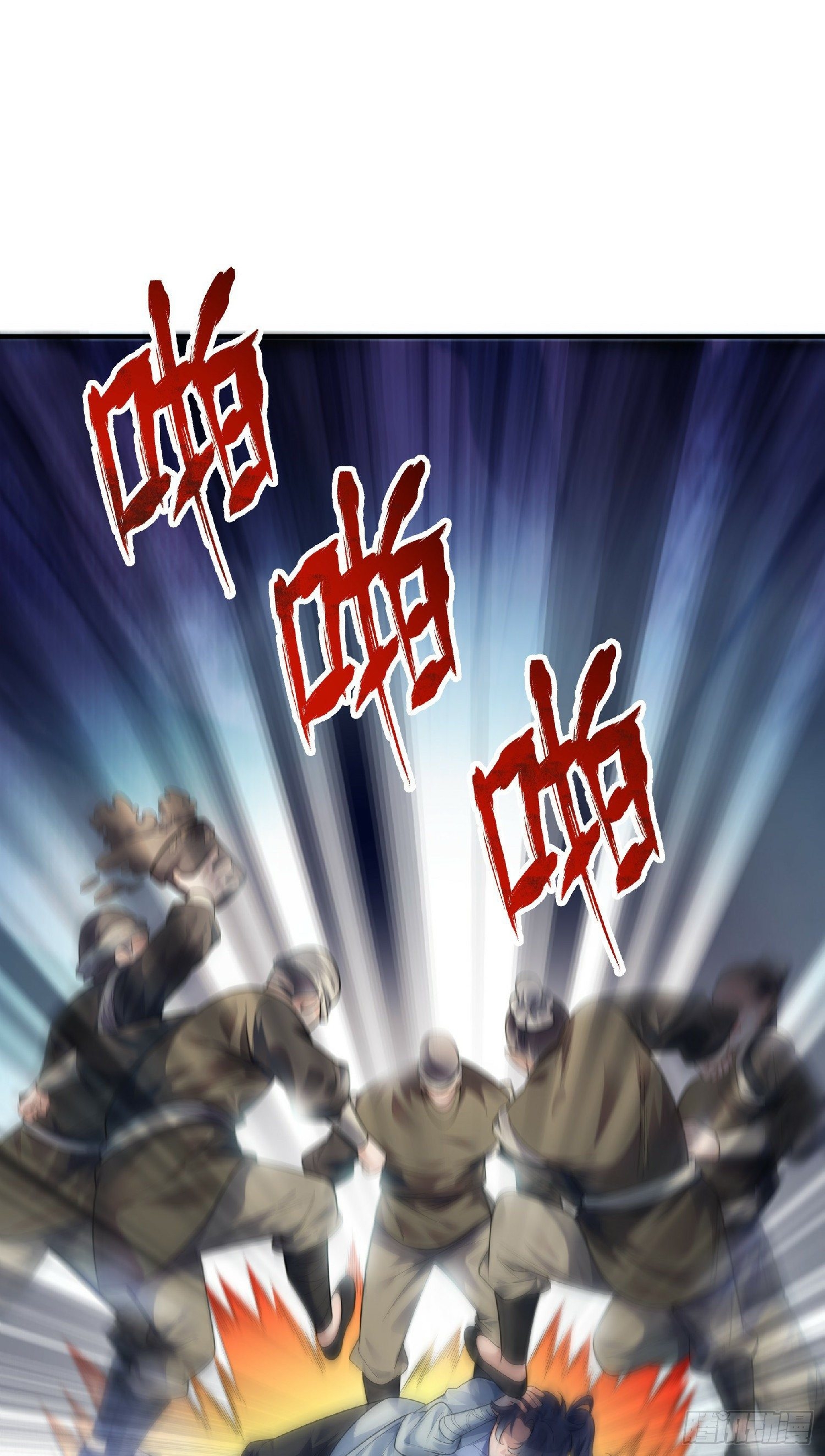 เทพเซียนหมื่นวิถี ตอนที่ 1 หน้า 42