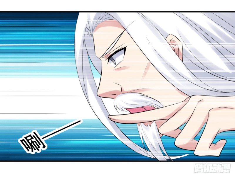 The ultimate son-in-law from different world ตอนที่ 25 หน้า 6