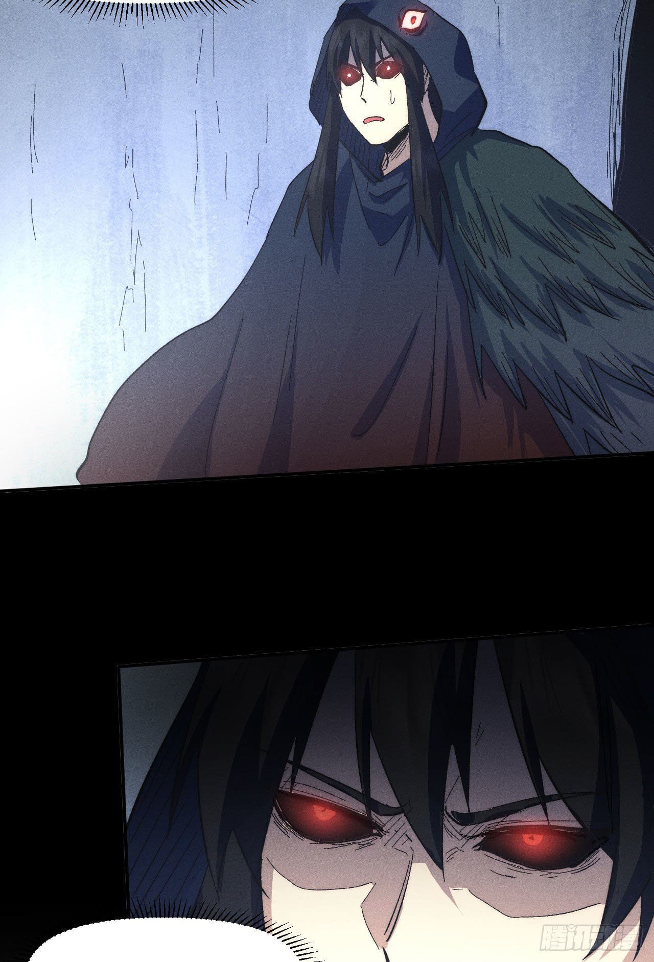 ตูข้านี่แหละเทพ (ทันจีน) ตอนที่ 111 หน้า 8