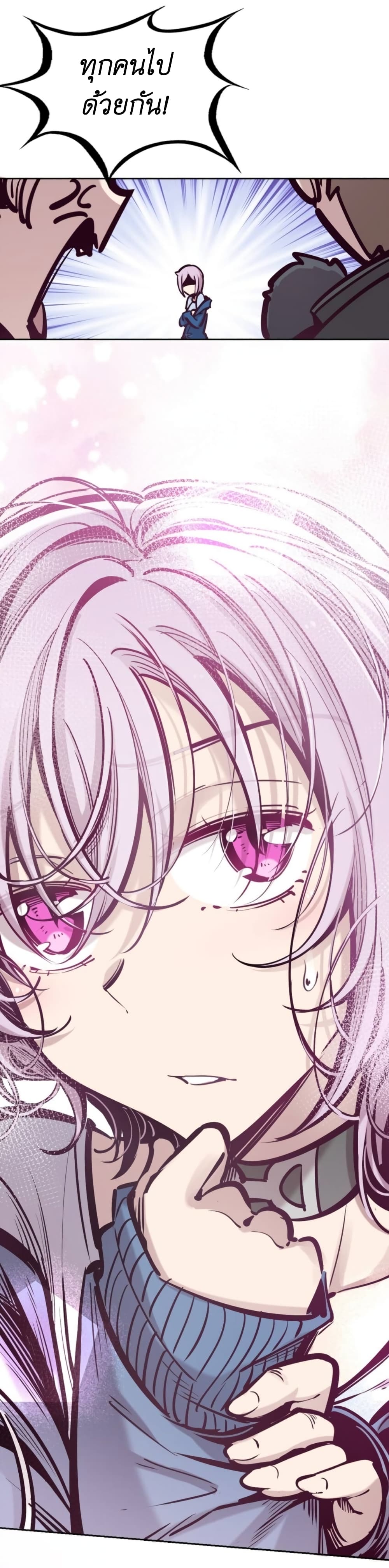 Demon x Angel can't get along! ตอนที่ 82 หน้า 30