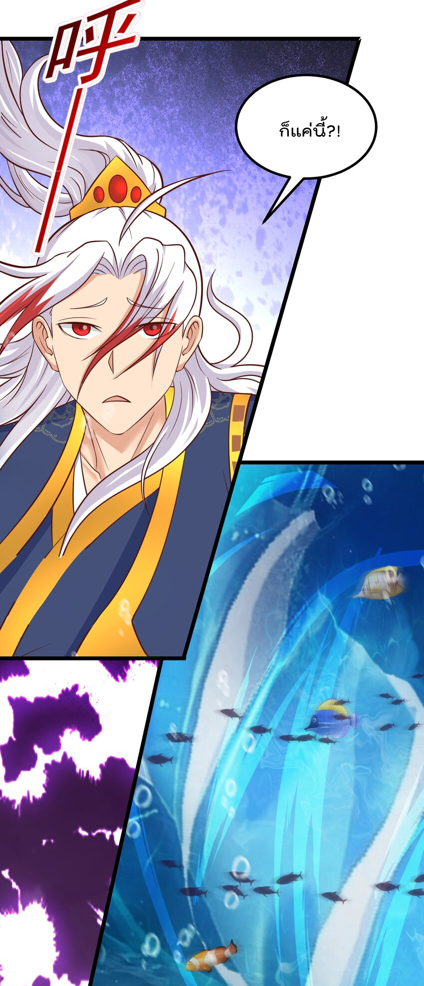 สมบัติทั้งหมดที่ข้าทิ้งไปตอนนี้กลายเป็นผู้หญิงไปซะแล้ว (ชนต้นฉบับ) ตอนที่ 37 หน้า 9