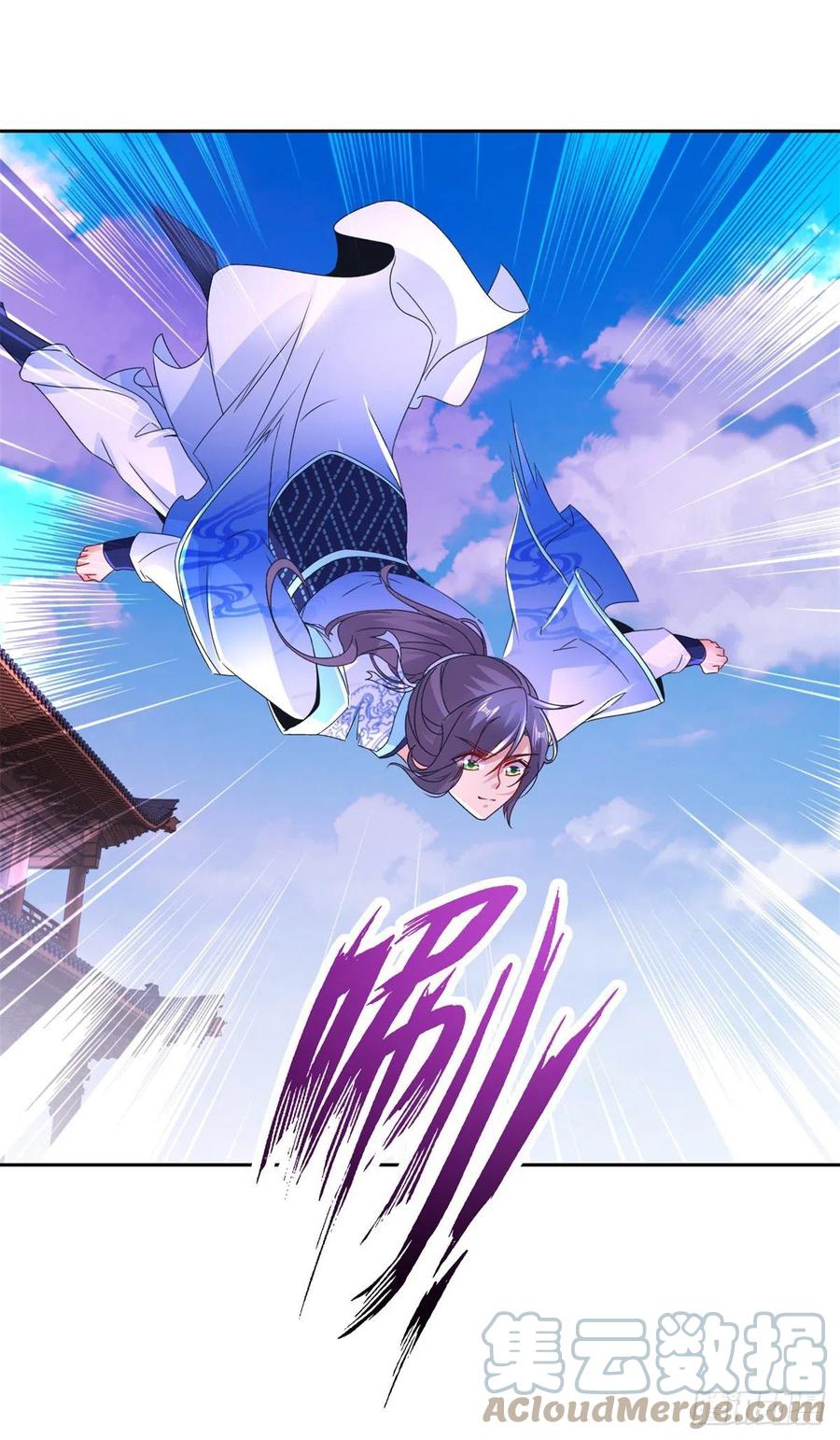 จักรพรรดิวิญญาณศักดิ์สิทธิ์ (ทันจีน) ตอนที่ 218 หน้า 11