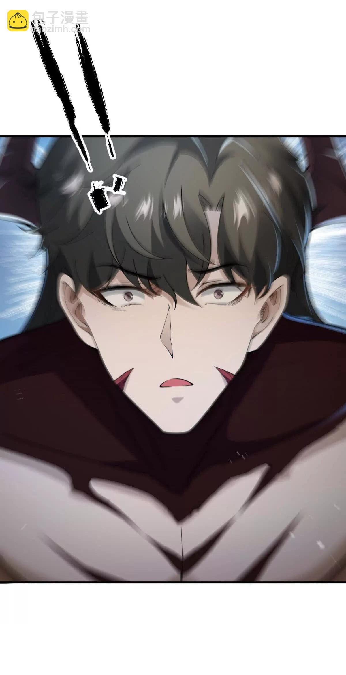 อัพเลเวลสุดขีดเพราะฉันคือจ้าวแห่งภัยพิบัติ ( I escalated with calamity ) ตอนที่ 5 หน้า 44