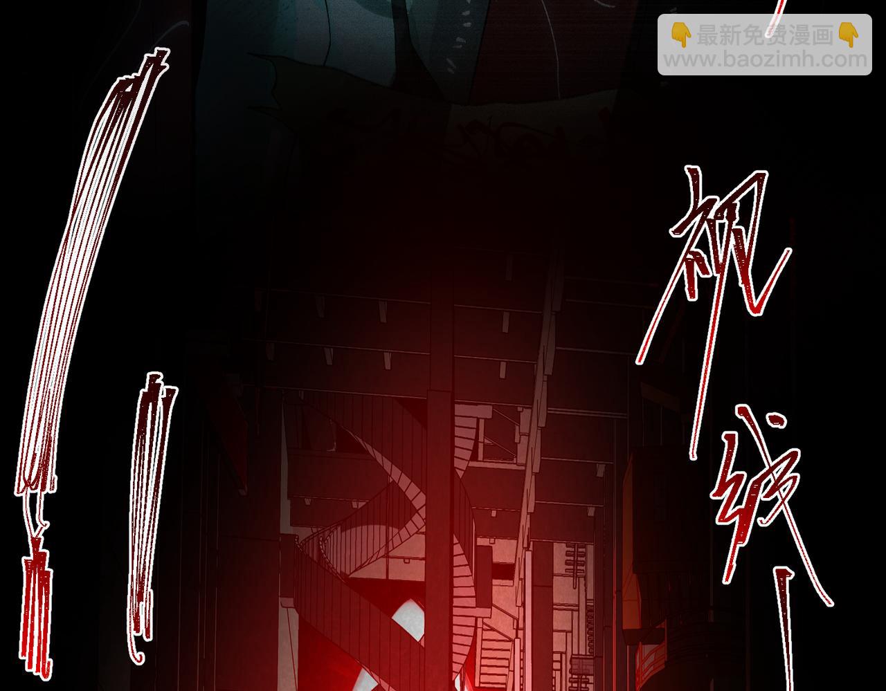 I created an Urban Legend ตอนที่ 11 หน้า 35