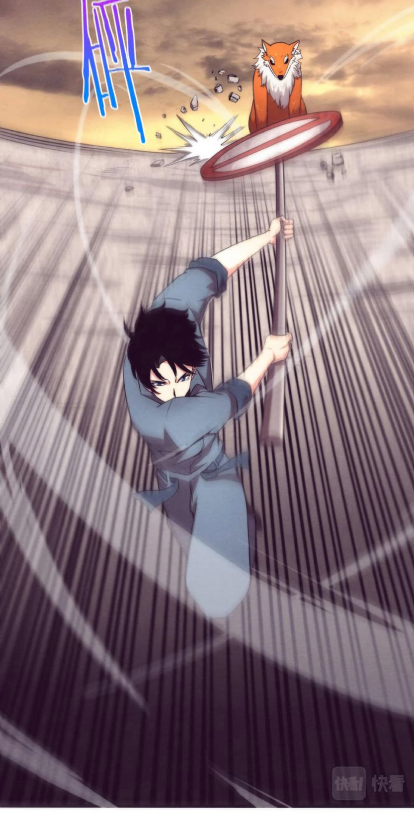 the frenzy of evolution การวิวัฒนาการที่บ้าคลั่ง ตอนที่ 15 หน้า 3