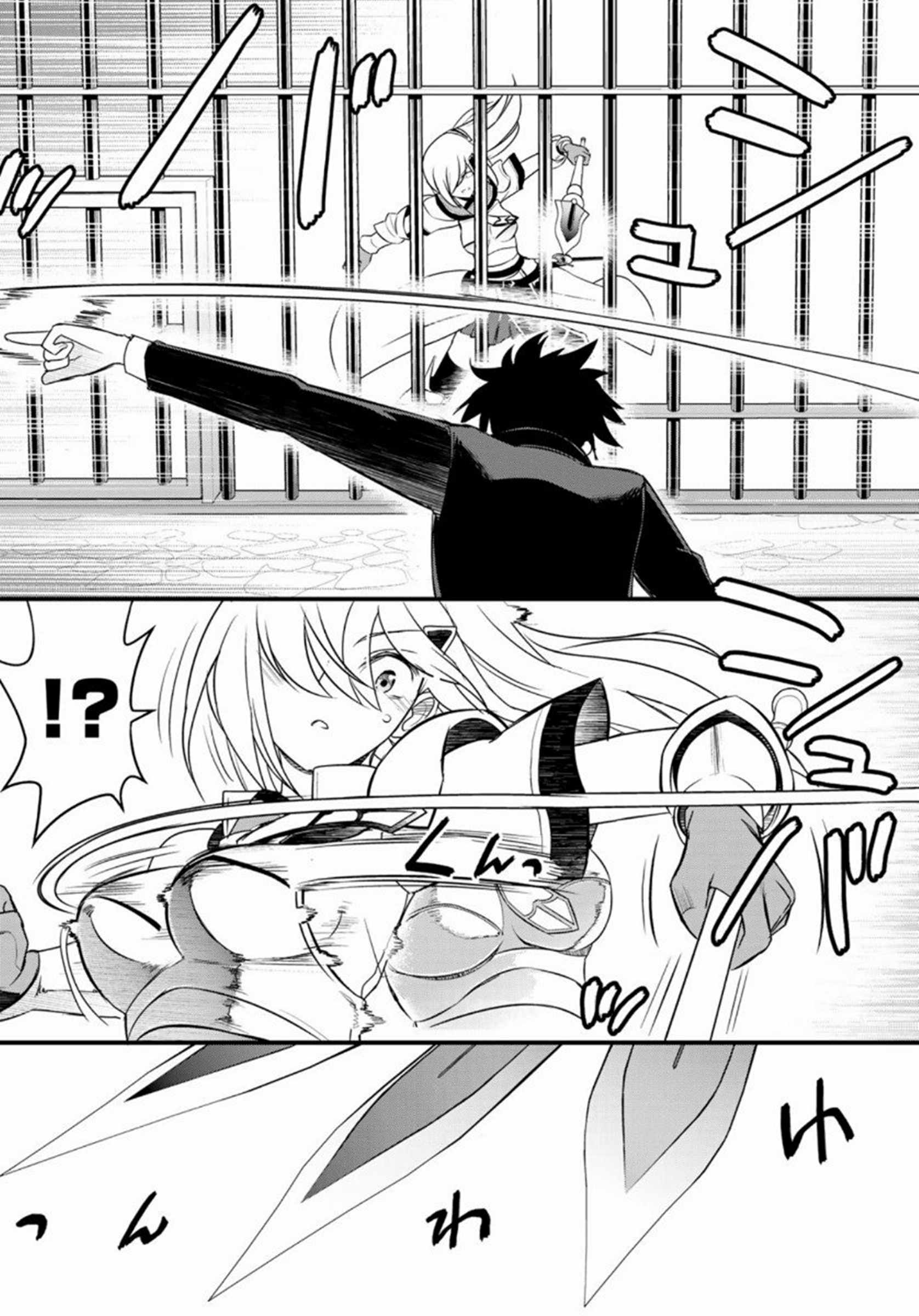 Soukyuu no Shihaisha: Isekai ni Tensei shitara Sekai no oppai wa Ore no mono! ตอนที่ 2 หน้า 16