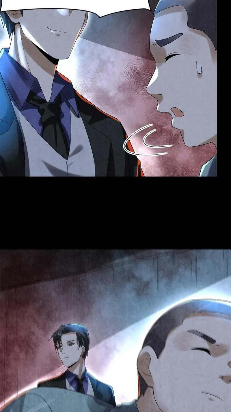 Overly Ferocious of Being Cautious ตอนที่ 74 หน้า 18