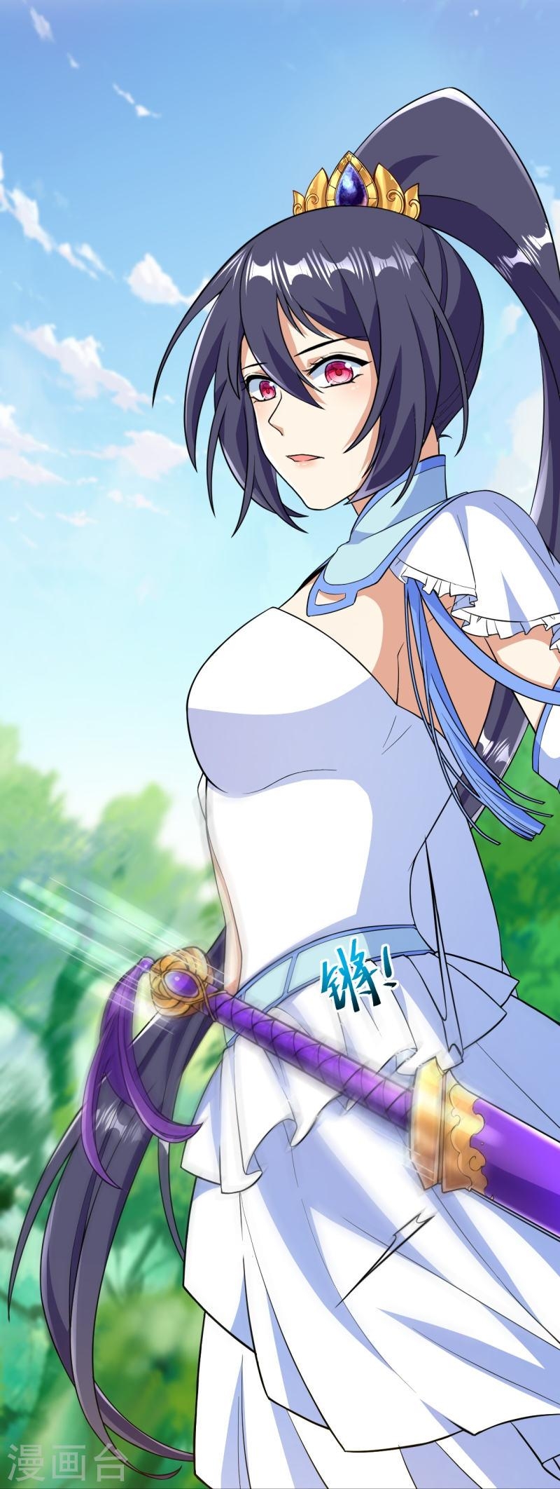 ผู้ขัดเกลาร่างกายที่แข็งแกร่งที่สุดในประวัติศาสตร์ ตอนที่ 43 หน้า 41