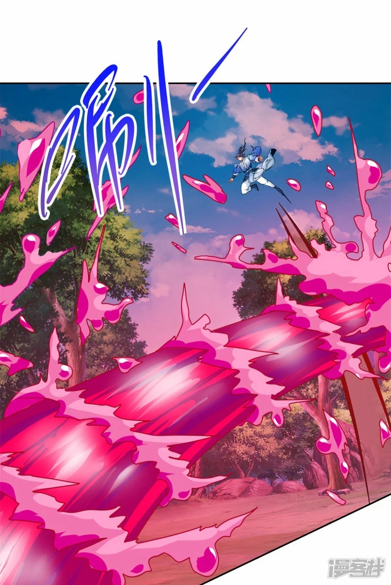 จักรพรรดิวิญญาณศักดิ์สิทธิ์ (ทันจีน) ตอนที่ 262 หน้า 11