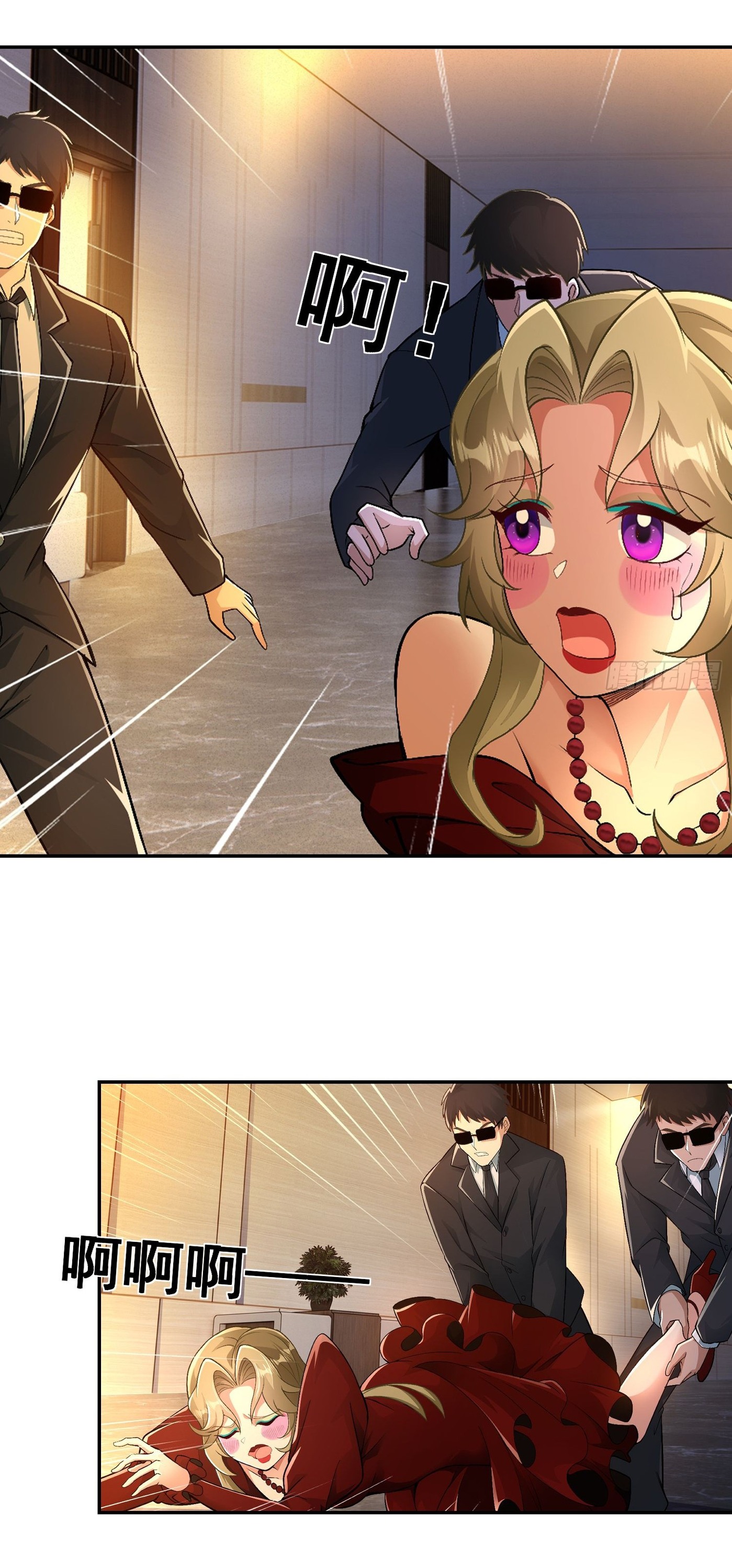 คำสั่งราชามังกร! ตอนที่ 22 หน้า 10