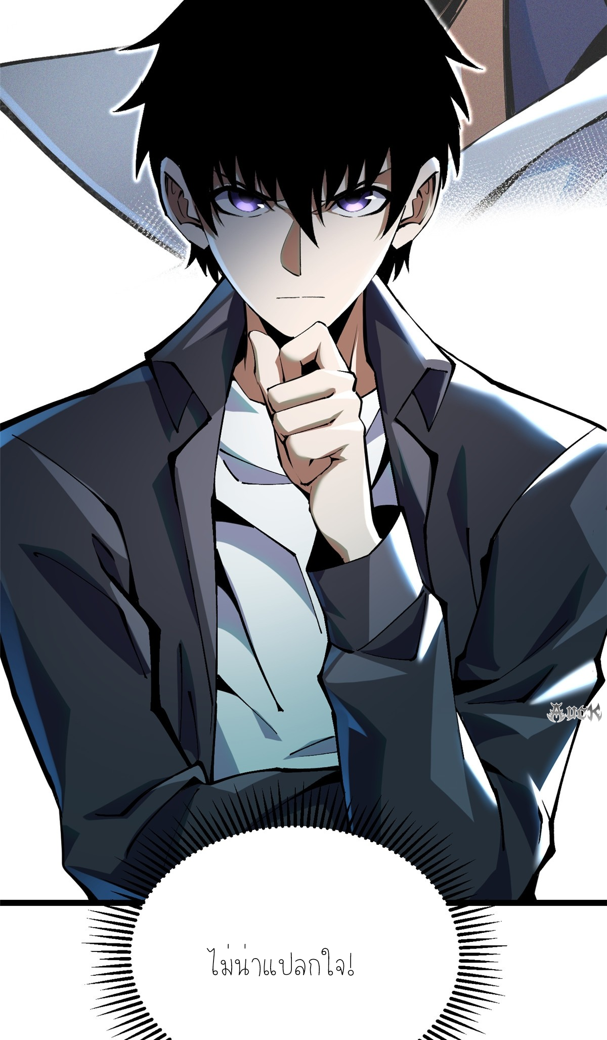 ไม่อยากเรียนทักษะ แห่งคำสาปเลย! ตอนที่ 21 หน้า 39