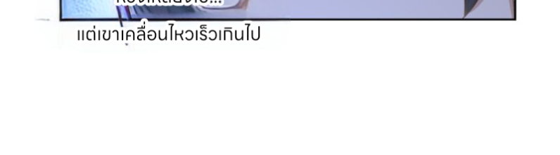 หนังสือปราบปีศาจ ตอนที่ 4 หน้า 154