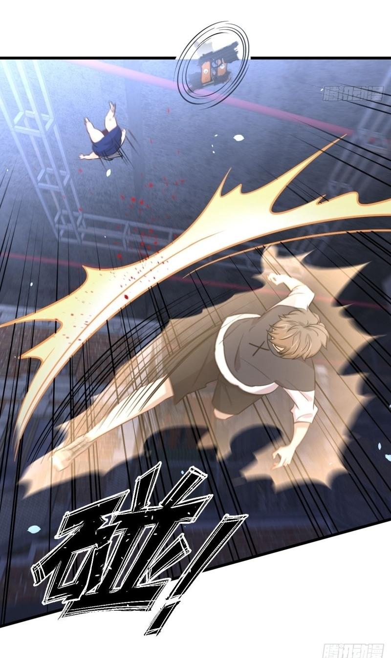 Immortal Swordsman in The Reverse World ข้าเซียนกระบี่ไม่เกาะสตรี ตอนที่ 240 หน้า 37