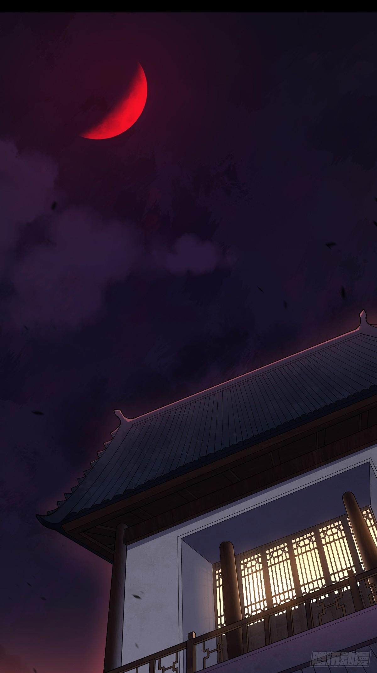 ปรมาจารย์สวรรค์ ตอนที่ 7 หน้า 24