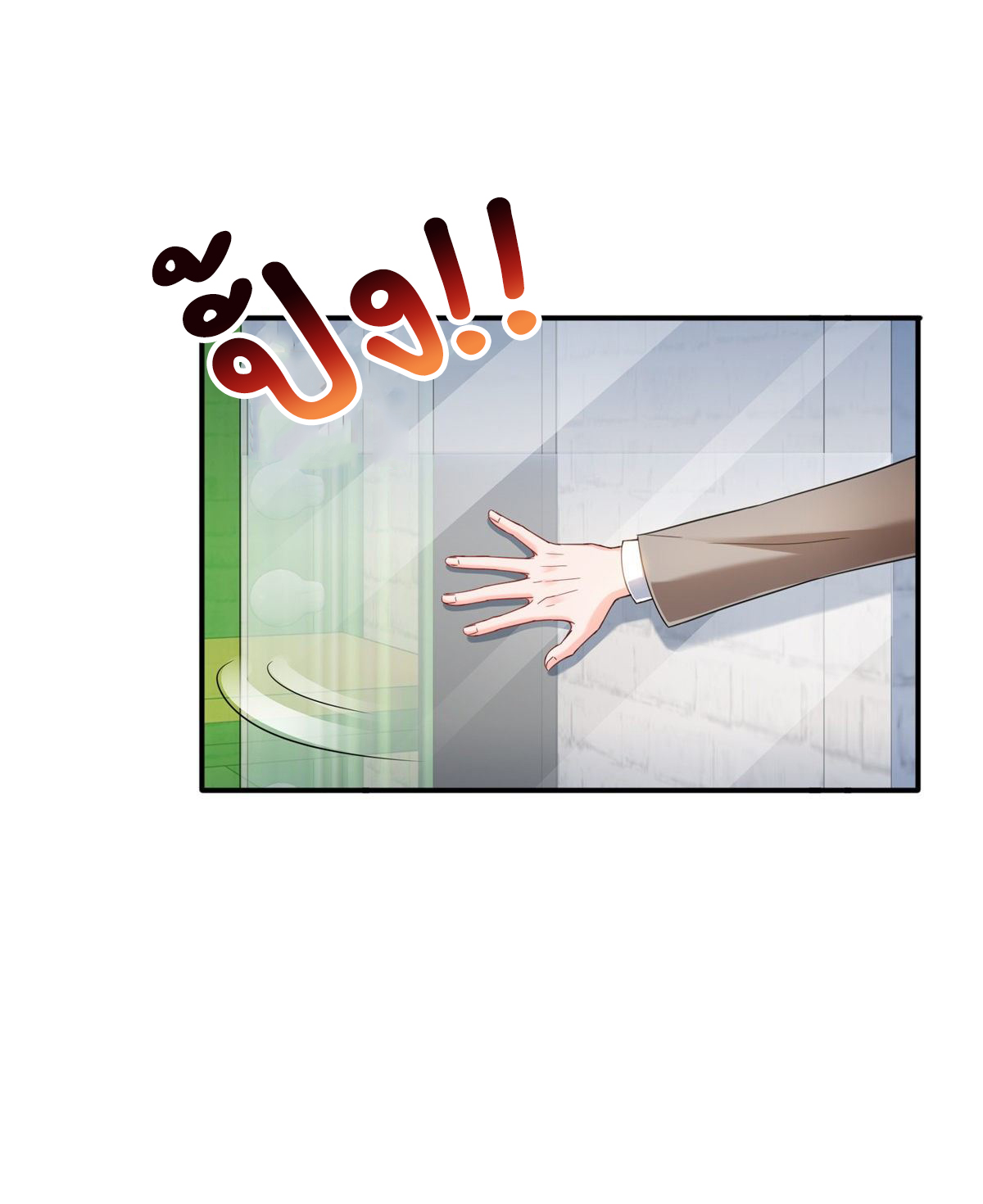 (ชนจีน)Perfect Secret Love The Bad New Wife Is a Little Sweet ตอนที่ 119 หน้า 19