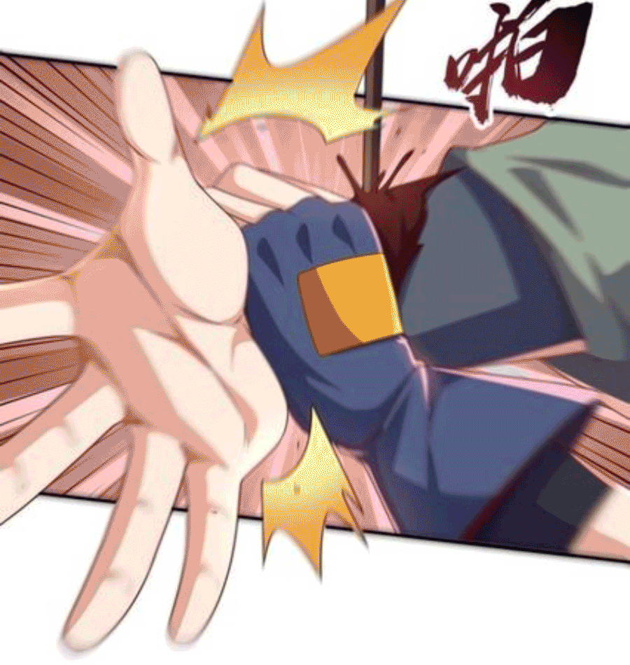 Wu ni ตอนที่ 200 หน้า 29