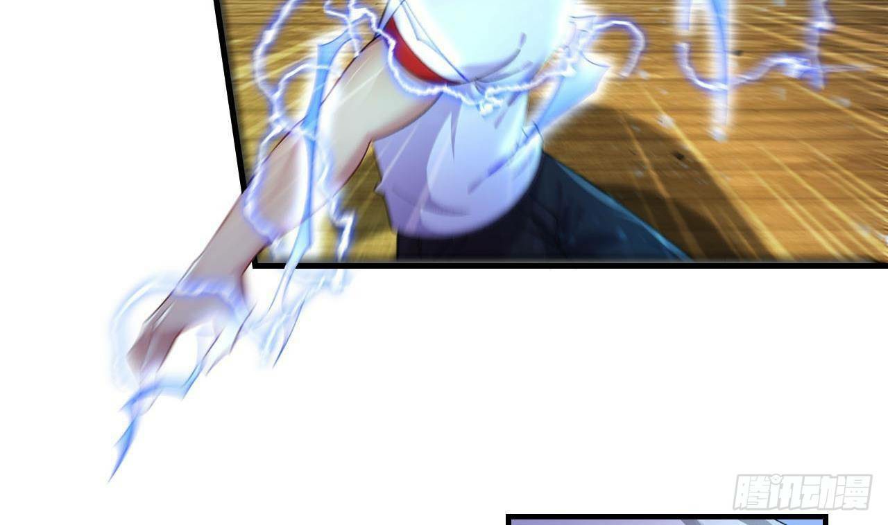 อยู่ดีๆโลกของผมก็เต็มไปด้วยสิ่งลึกลับ ตอนที่ 4 หน้า 55