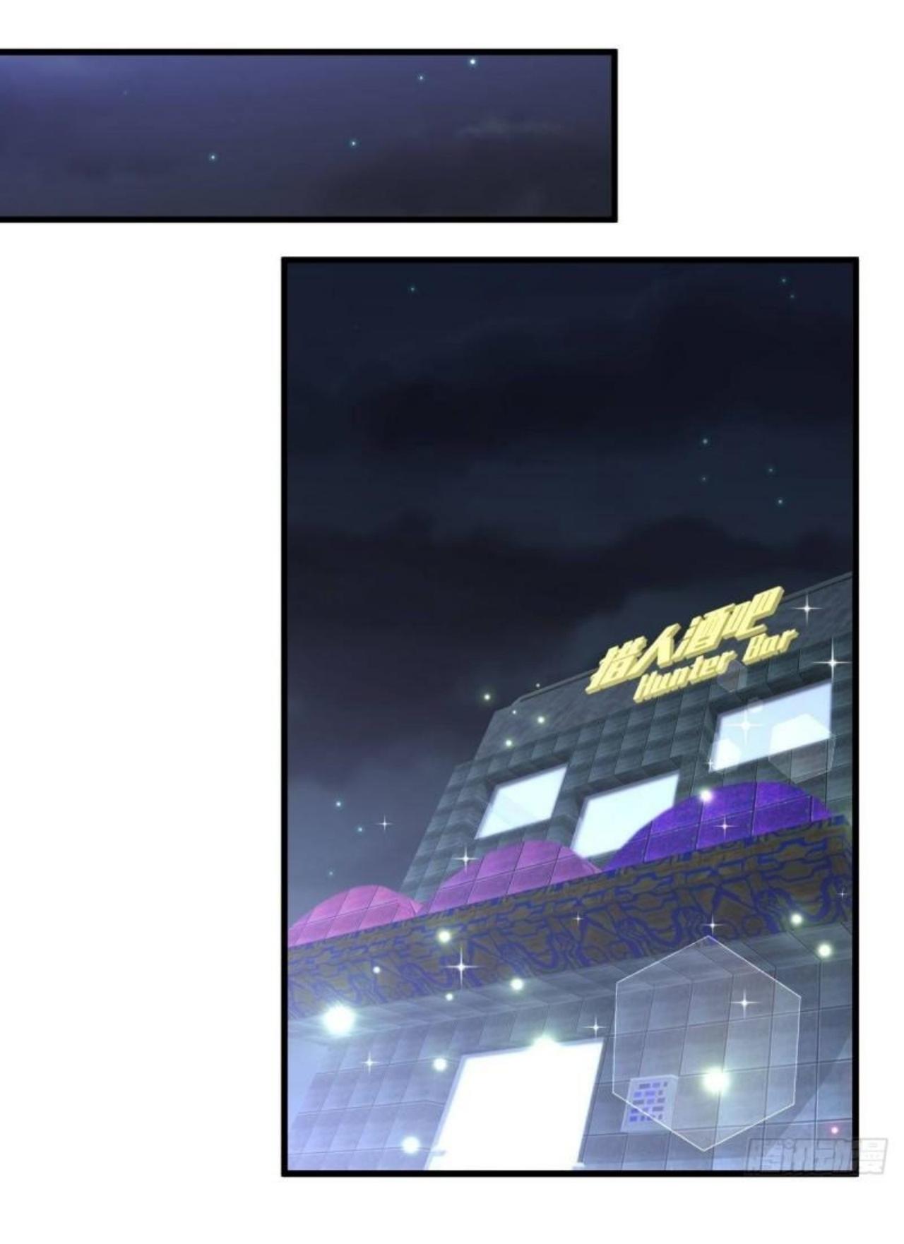 Immortal Swordsman in The Reverse World ข้าเซียนกระบี่ไม่เกาะสตรี ตอนที่ 309 หน้า 16