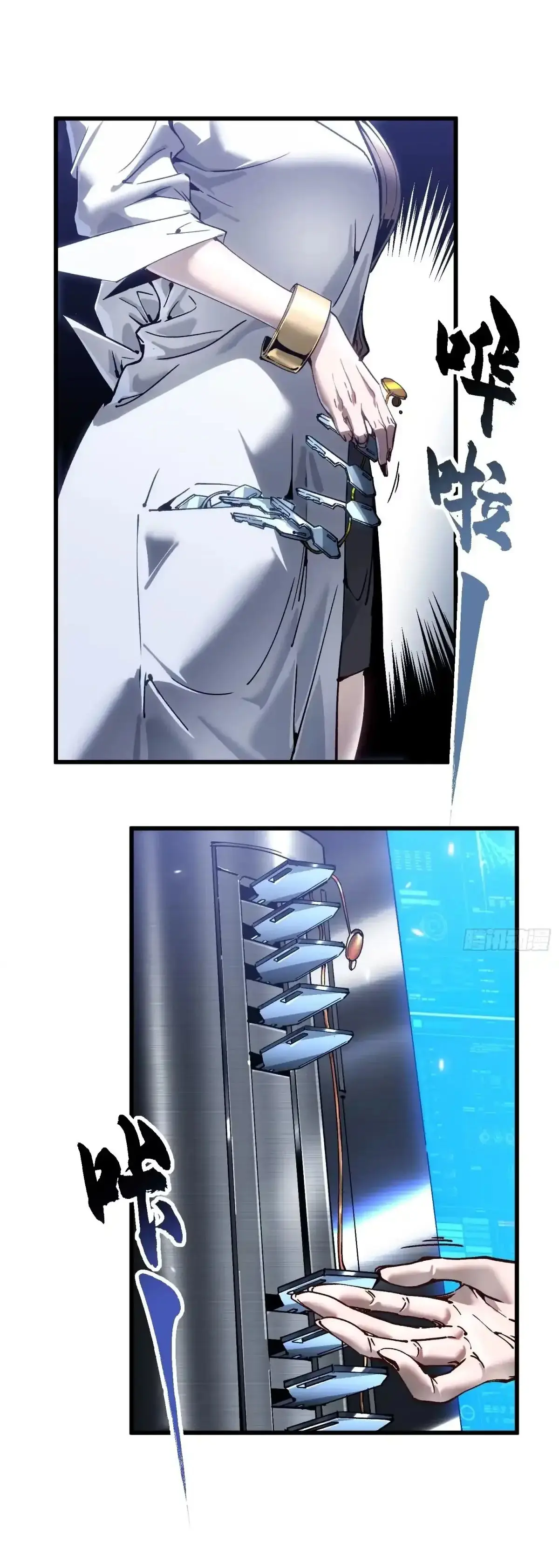 ( อ่านฟรี 80 ตอน ) ขอให้ข้าเป็นราชาเเห่งเหล่ามอนเตอร์ ( Martial Evolution Start by Awakening the King of Monsters ) ตอนที่ 76 หน้า 20
