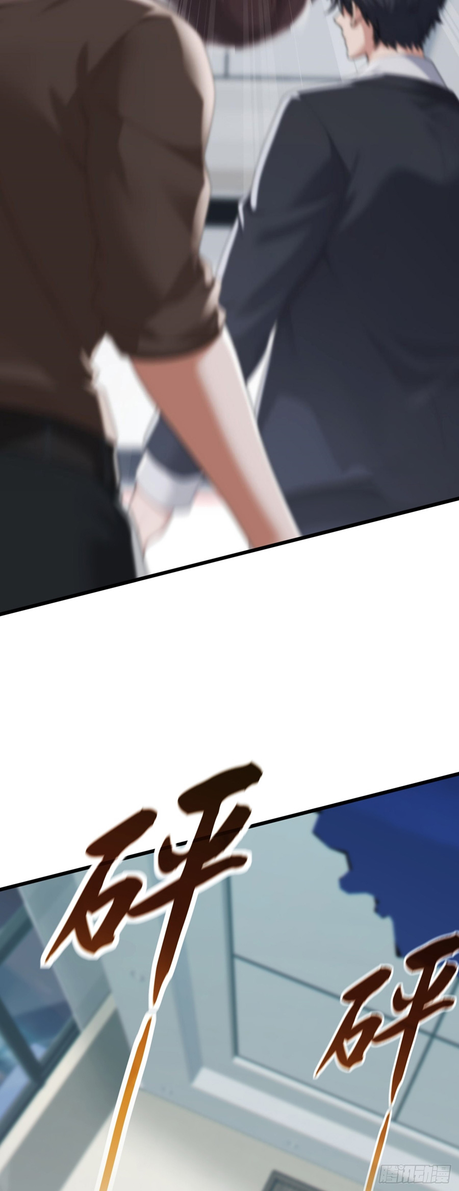 ลงจากภูเขาเพื่อมาเป็นเบ๊ภรรยา ตอนที่ 90 หน้า 5