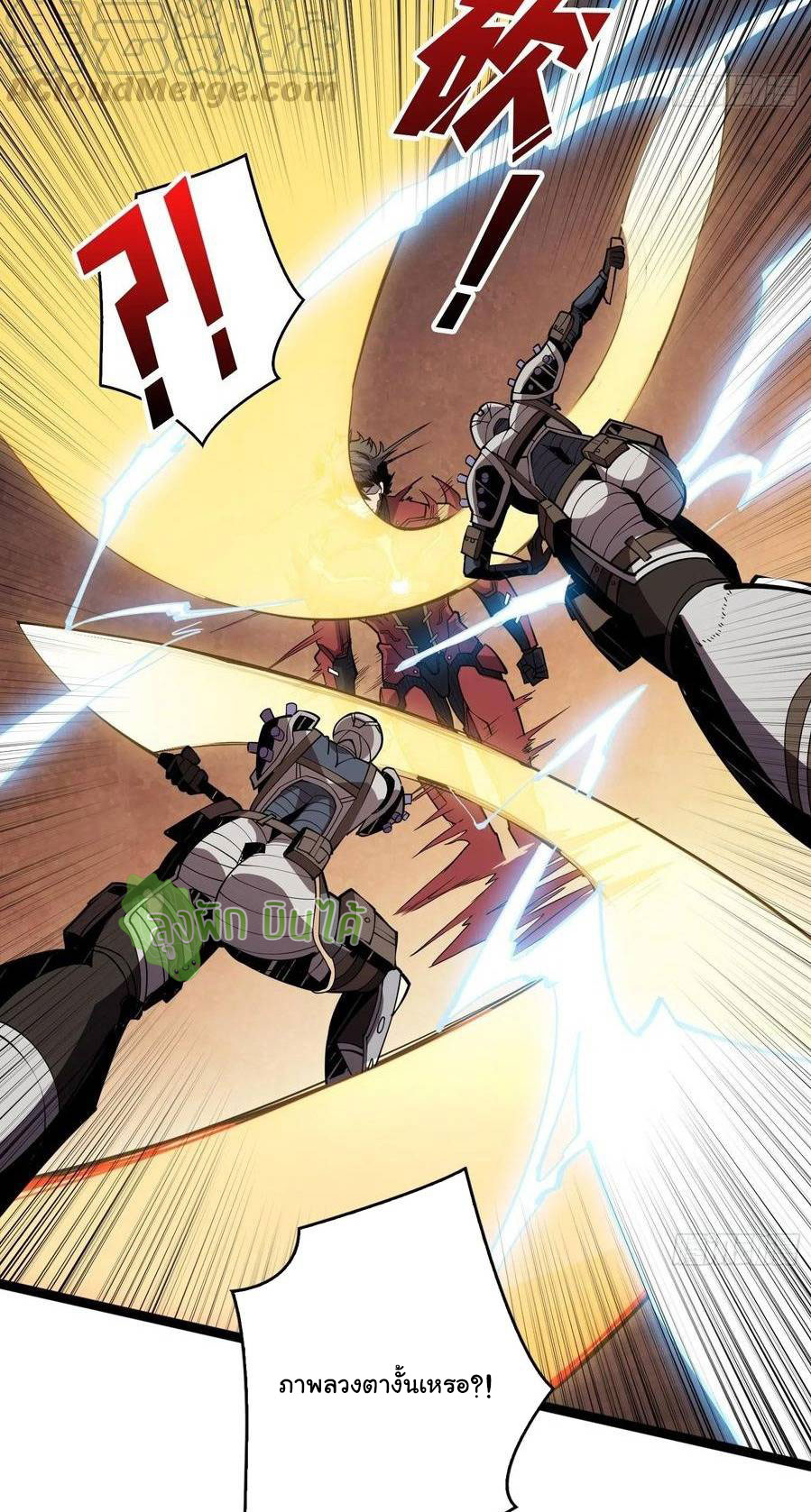 (ชนจีน) IT STARTS WITH A KINGPIN ACCOUNT - จุติจอมราชัน ตอนที่ 67 หน้า 7