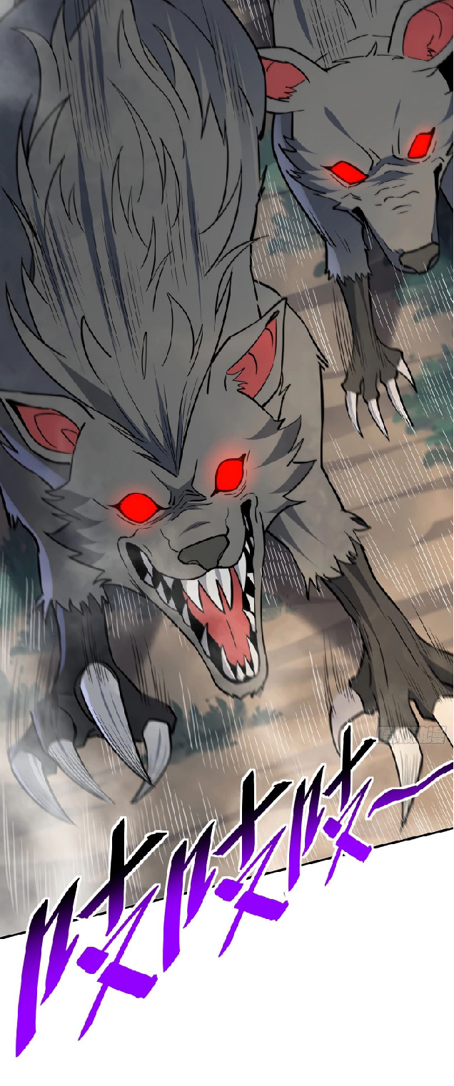 The People On Earth Are Too Ferocious ตอนที่ 147 หน้า 25