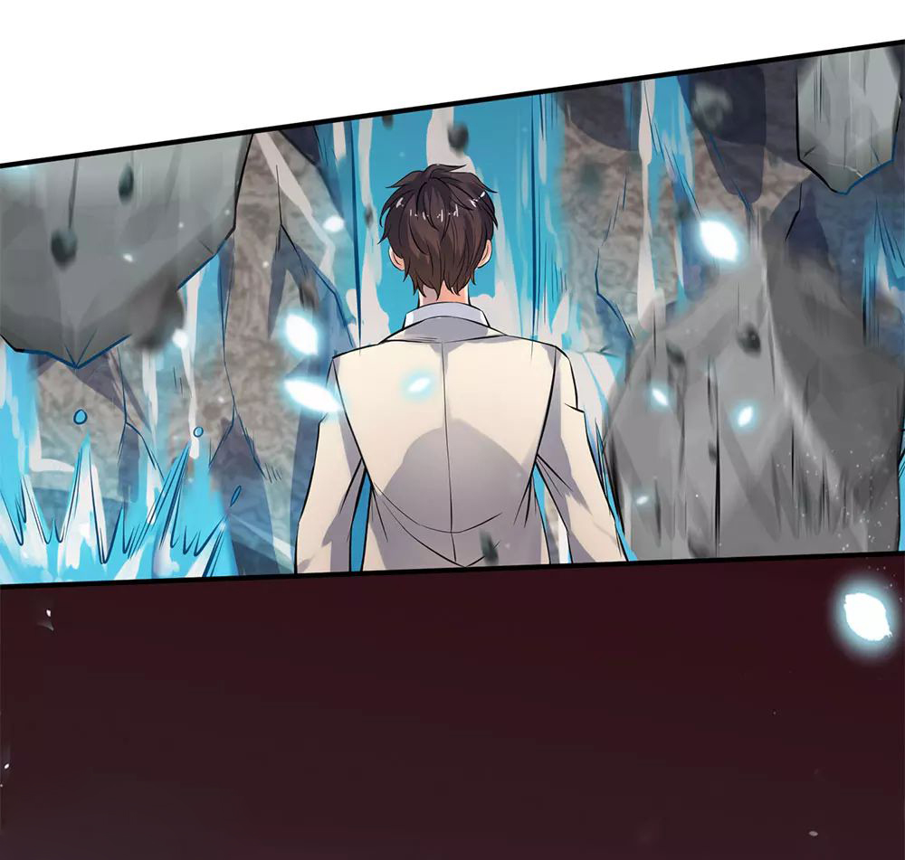 ราชาเทพนิรันดร์ (Eternal god king) ตอนที่ 4 หน้า 20