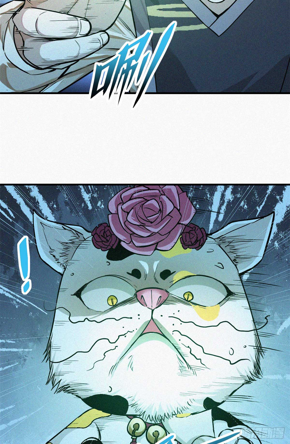 จิตปีศาจ ตอนที่ 12 หน้า 15