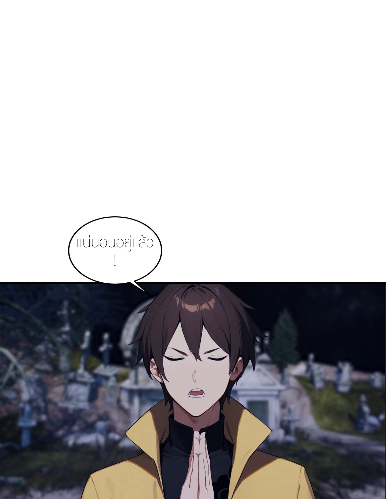 จอมยุทธ์ปราบผี  แค่ลงเขาโลกก็สั่น ตอนที่ 5 หน้า 39