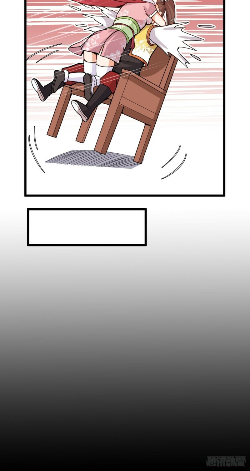 อาณาจักรสัตว์อสูรแห่งจิตวิญญาณ ตอนที่ 30 หน้า 16