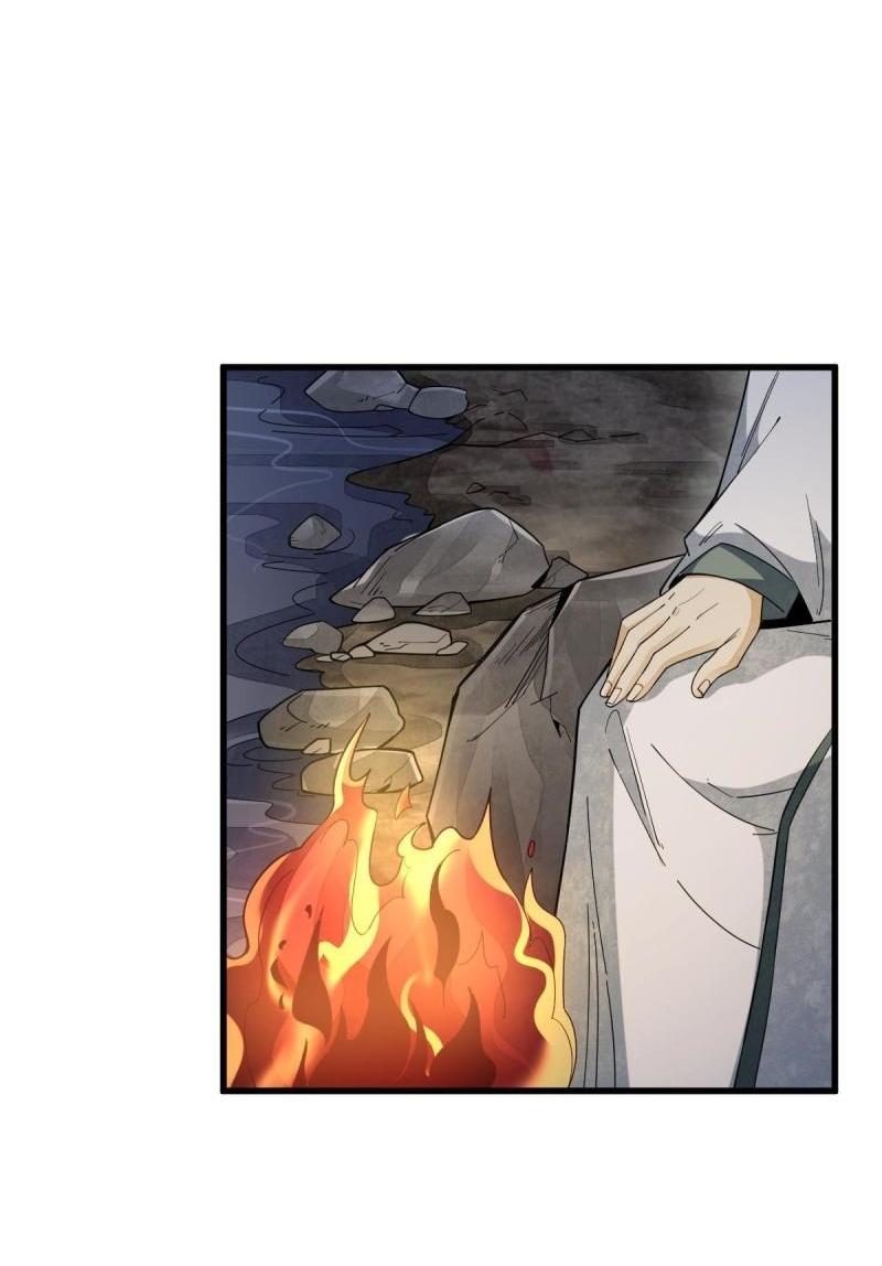 Lan Ke Qi Yuan ตอนที่ 199 หน้า 35