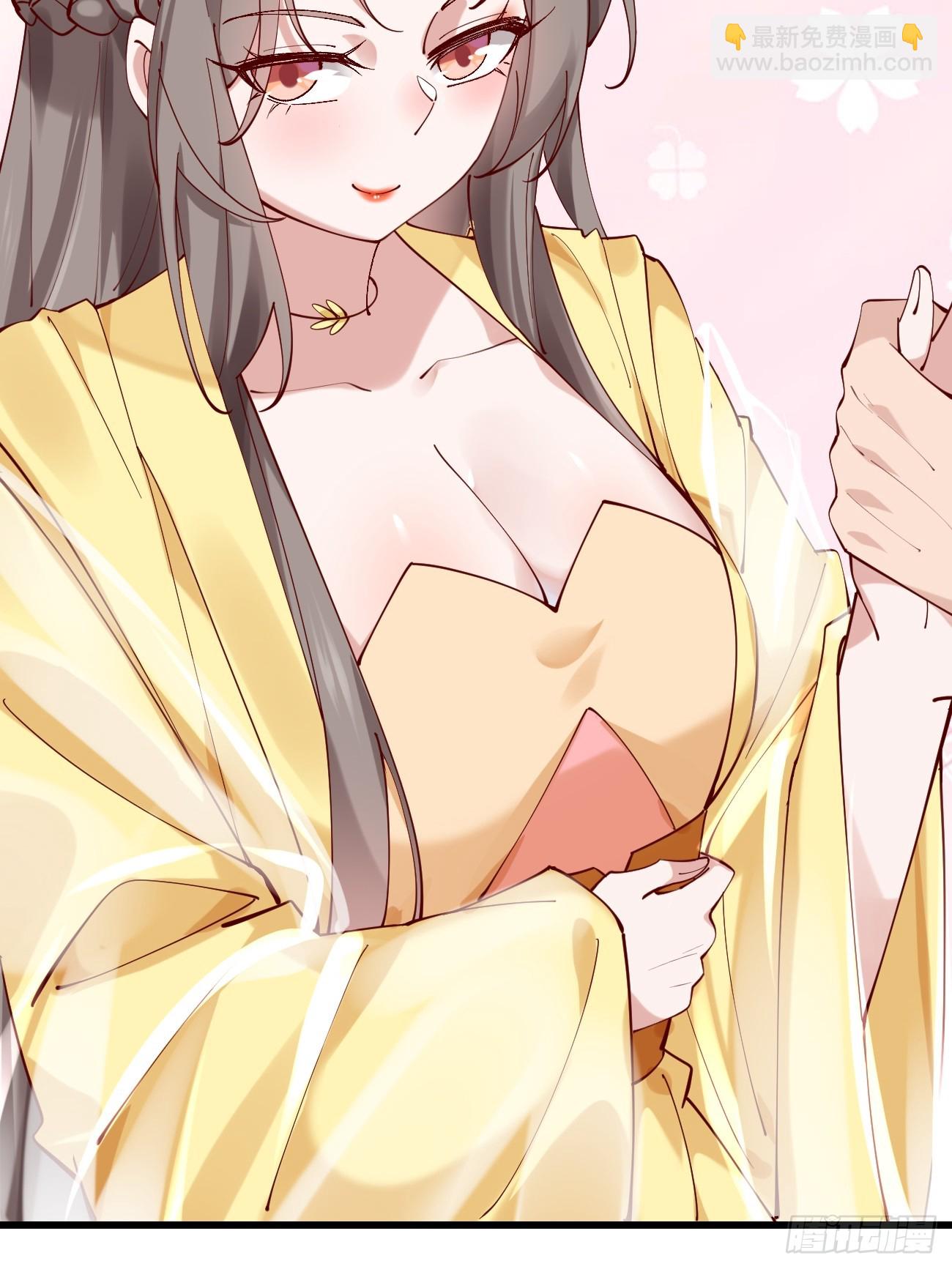 Prince Biexiu ตอนที่ 20 หน้า 39