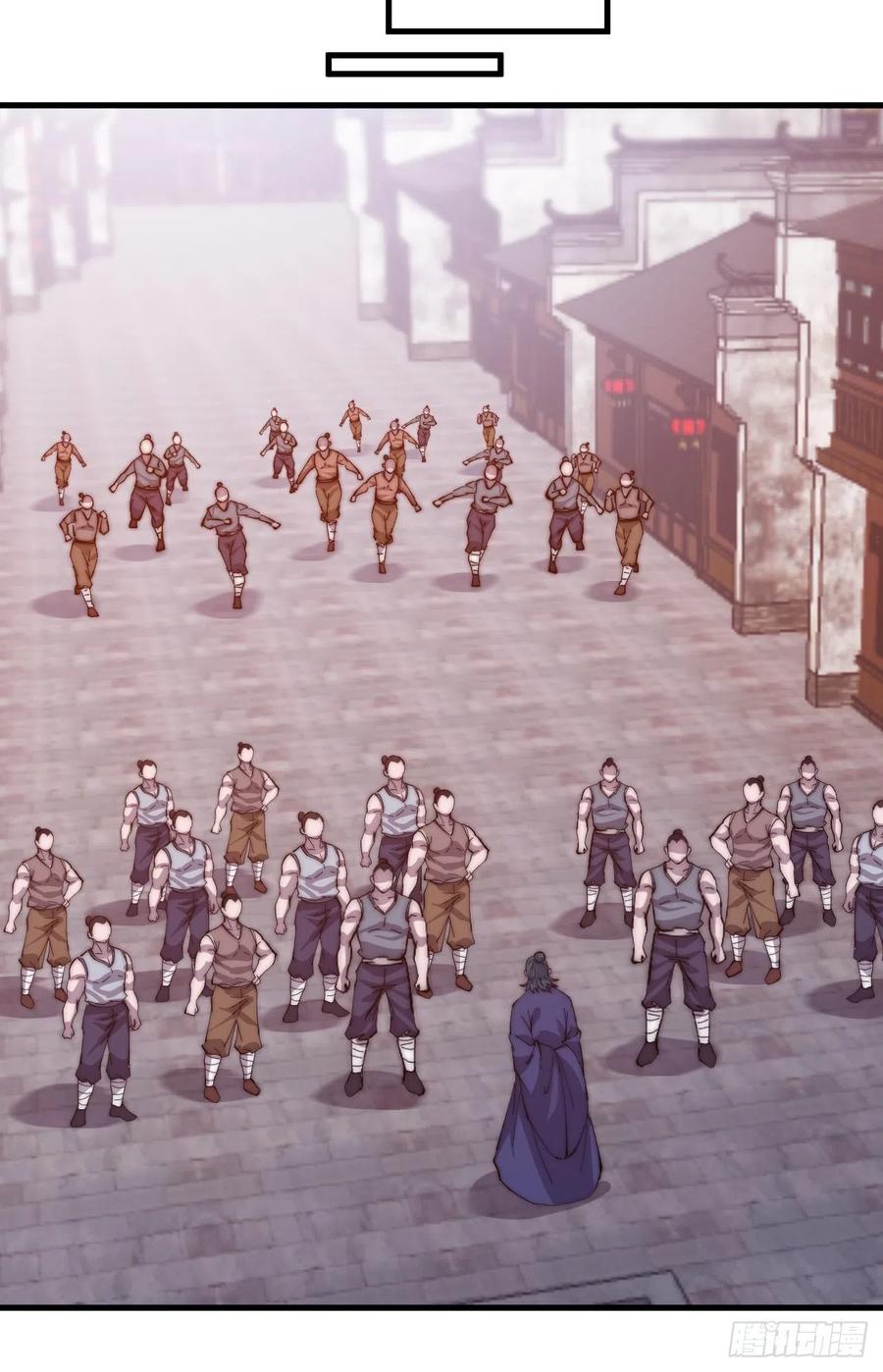 Starting a Mountain ตอนที่ 92 หน้า 27