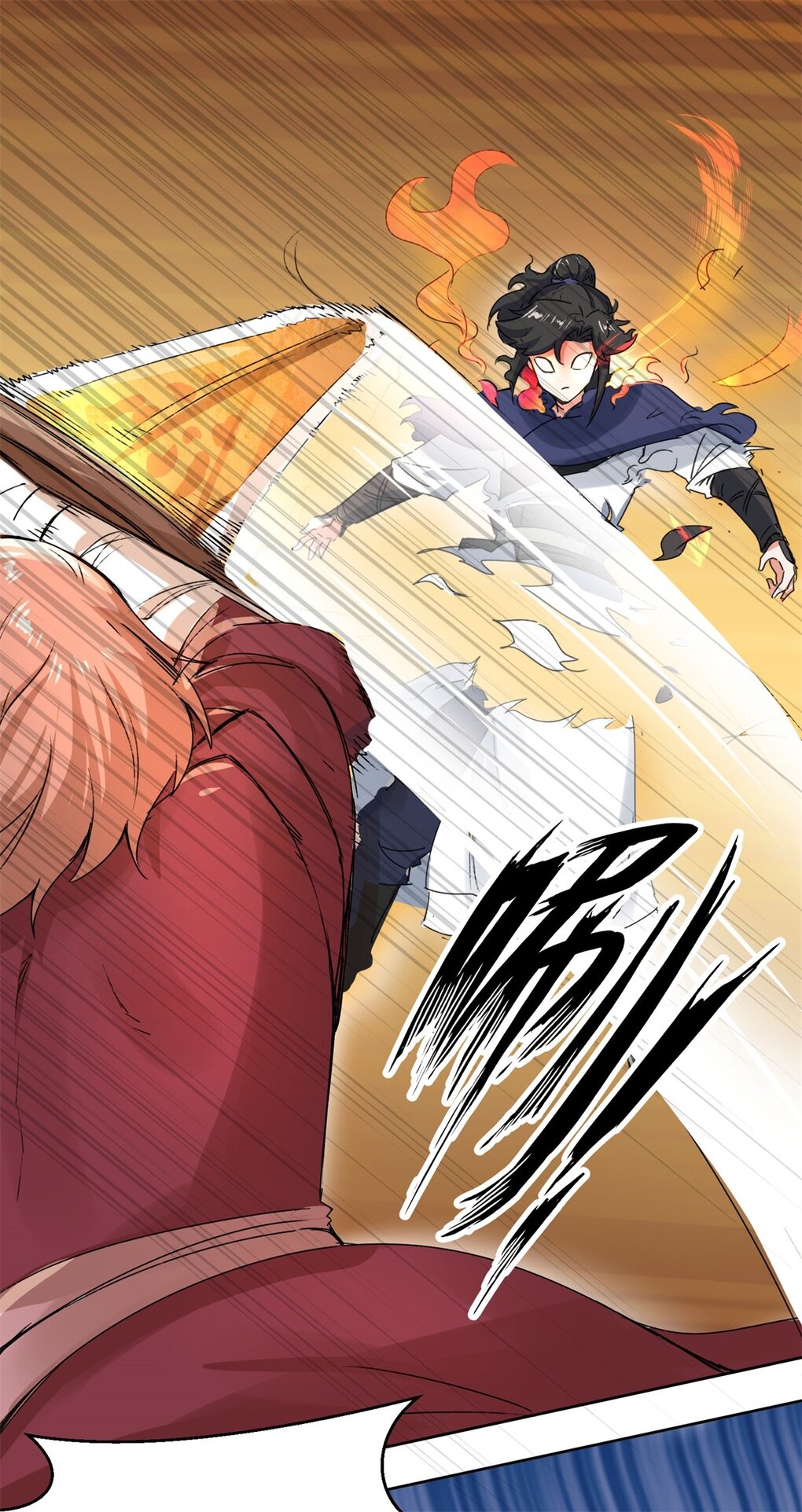 ข้าคือผู้กลืนกินไร้ที่สิ้นสุด (ชนจีน) ตอนที่ 25 หน้า 28