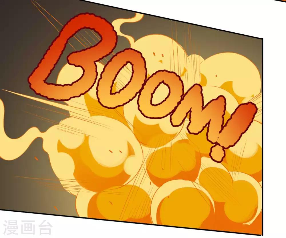 God Fisherman ตอนที่ 46 หน้า 17