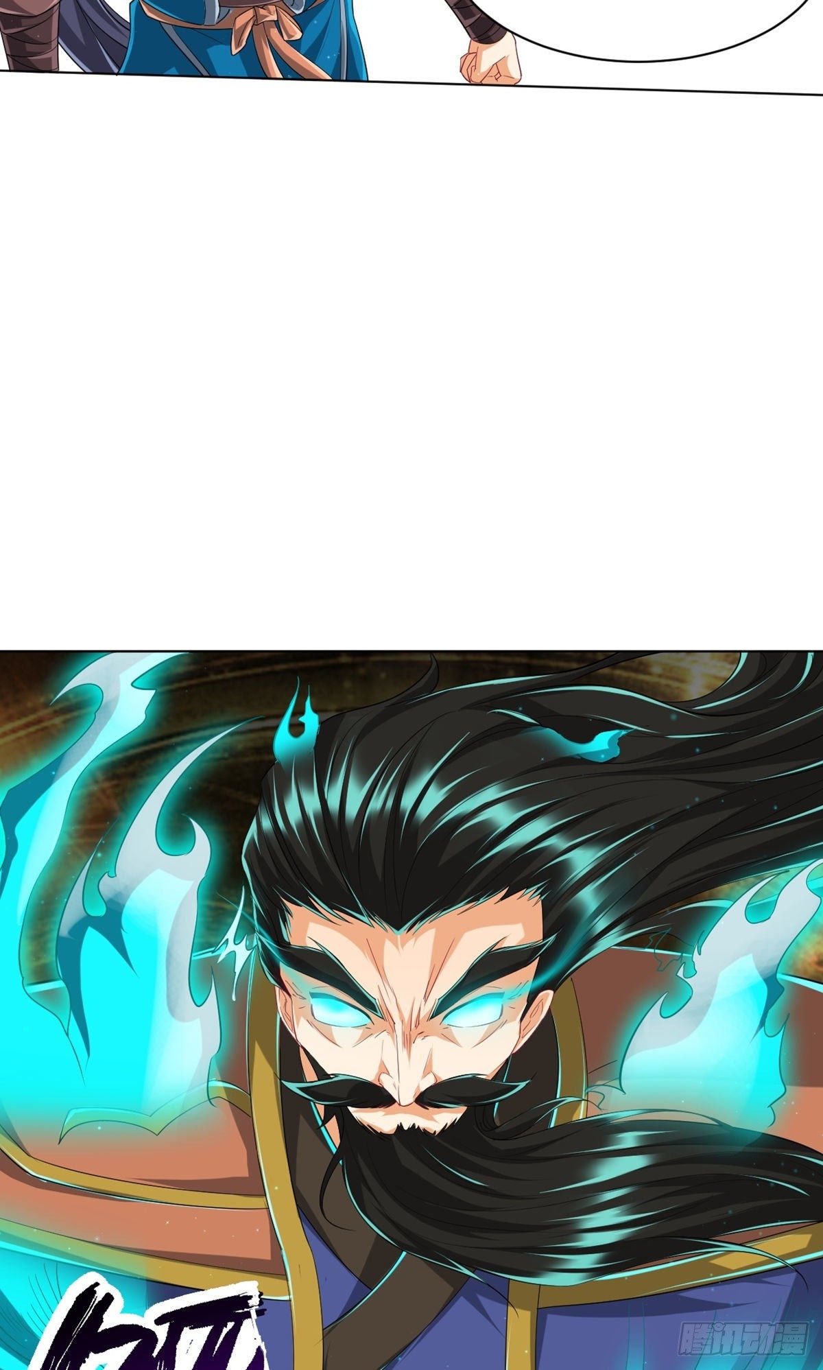 ข้ารับใช้ชั้นหนึ่ง ตอนที่ 305 หน้า 15