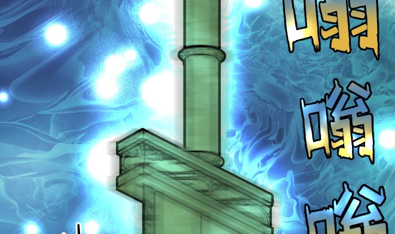 Peerless sword god เทพกระบี่ไรเทียมทาน ตอนที่ 36 หน้า 60