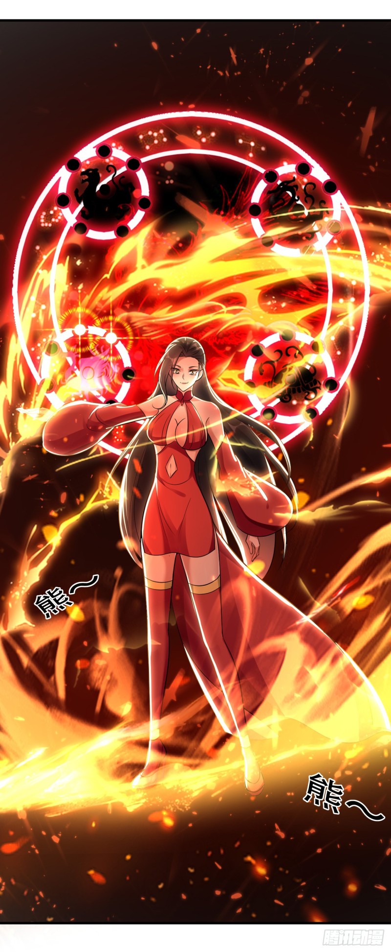 The ultimate son-in-law from different world ตอนที่ 46 หน้า 22