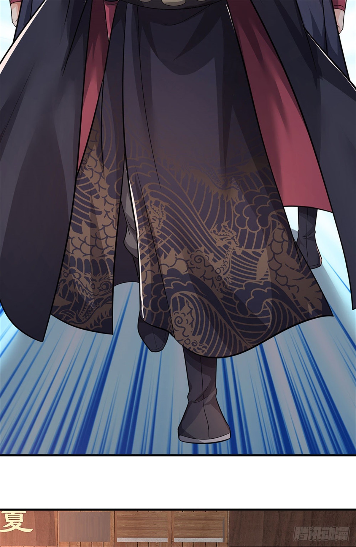 ข้าถูกเลี้ยงดูโดยหญิงสาวปีศาจ ตอนที่ 8 หน้า 20