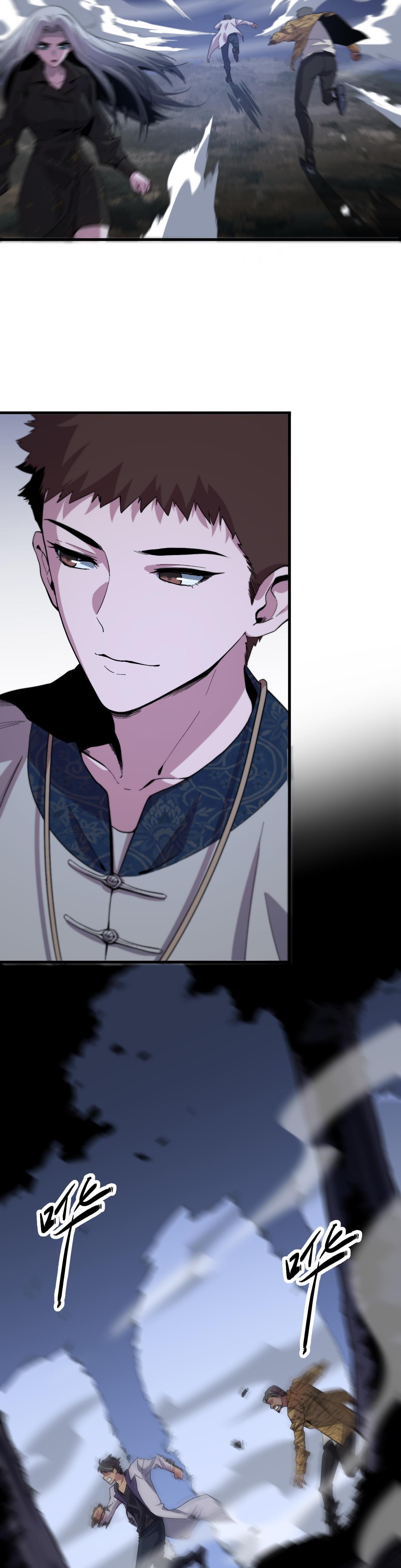 The Grand Master came down from the mountain ตอนที่ 53 หน้า 8