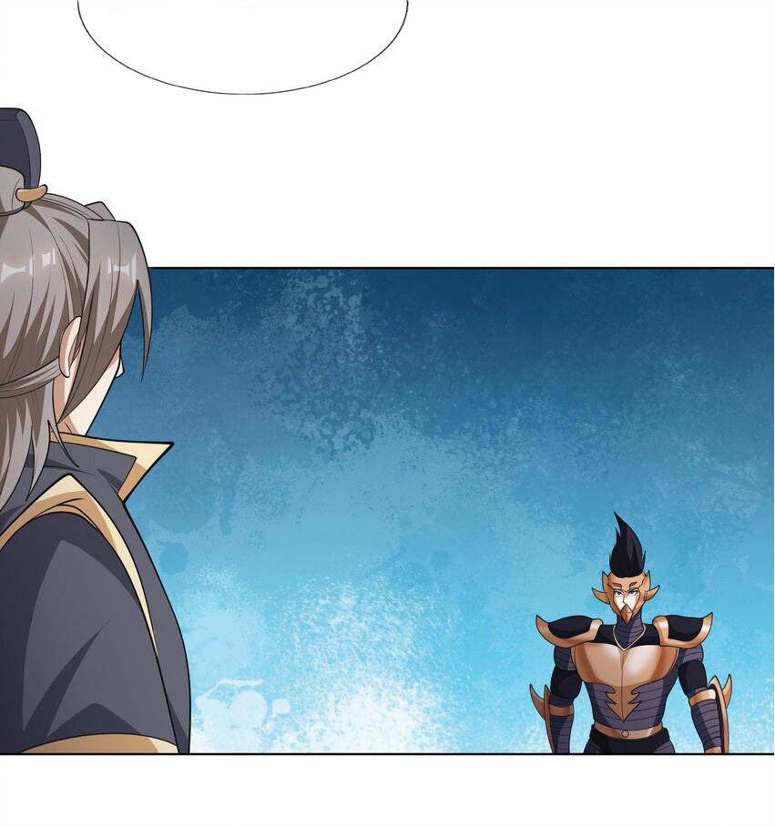 Being a Teacher is Invincible in World ตอนที่ 73 หน้า 51